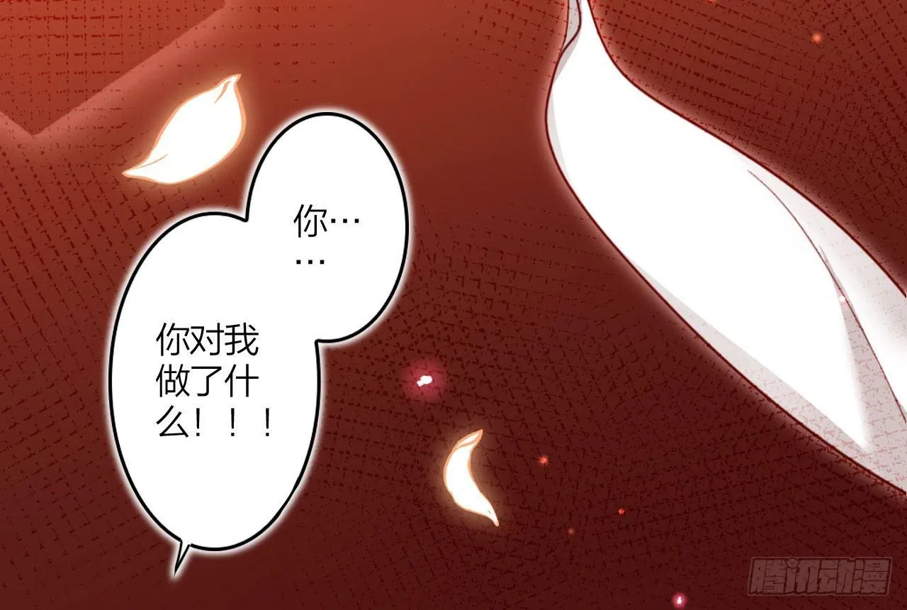 我对你没兴趣 第7页