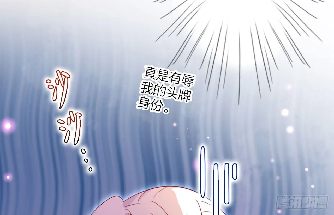 我对你没兴趣 第37页