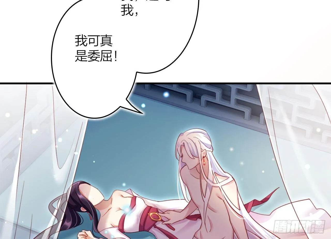 我对你没兴趣 第44页