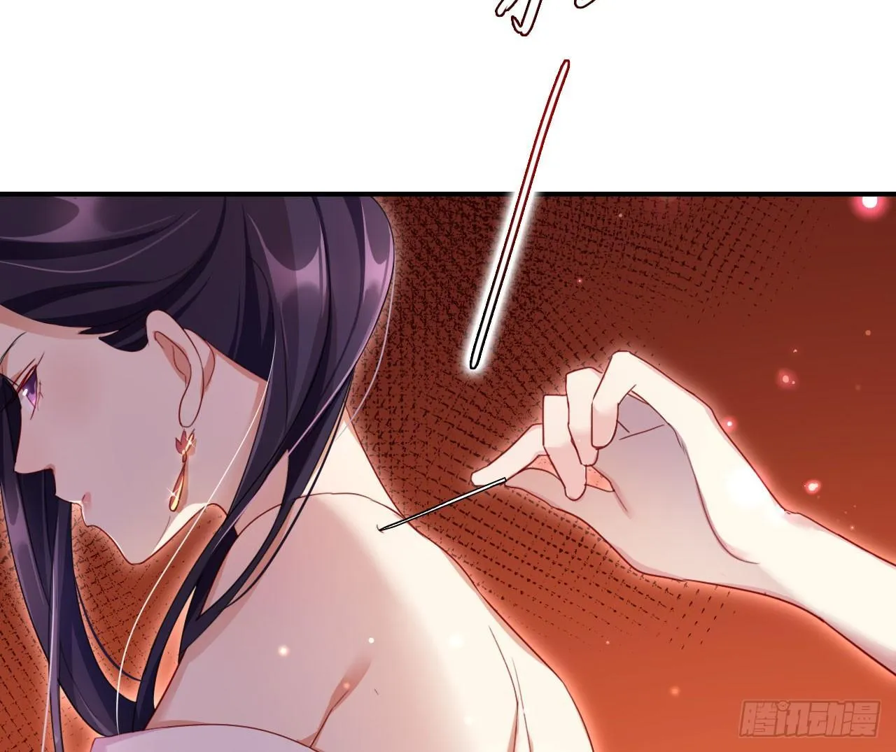 我对你没兴趣 第48页