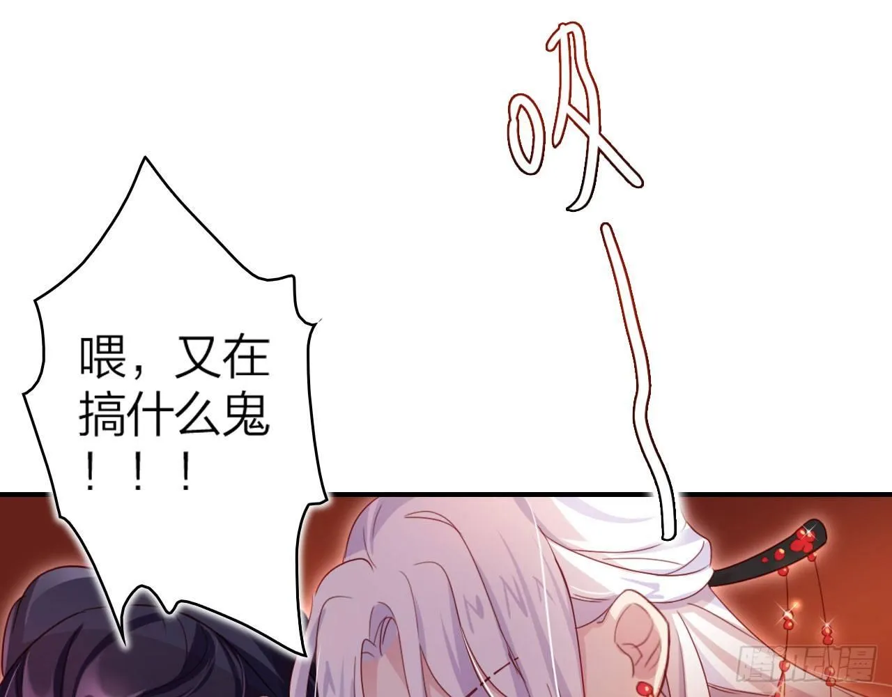 我对你没兴趣 第63页