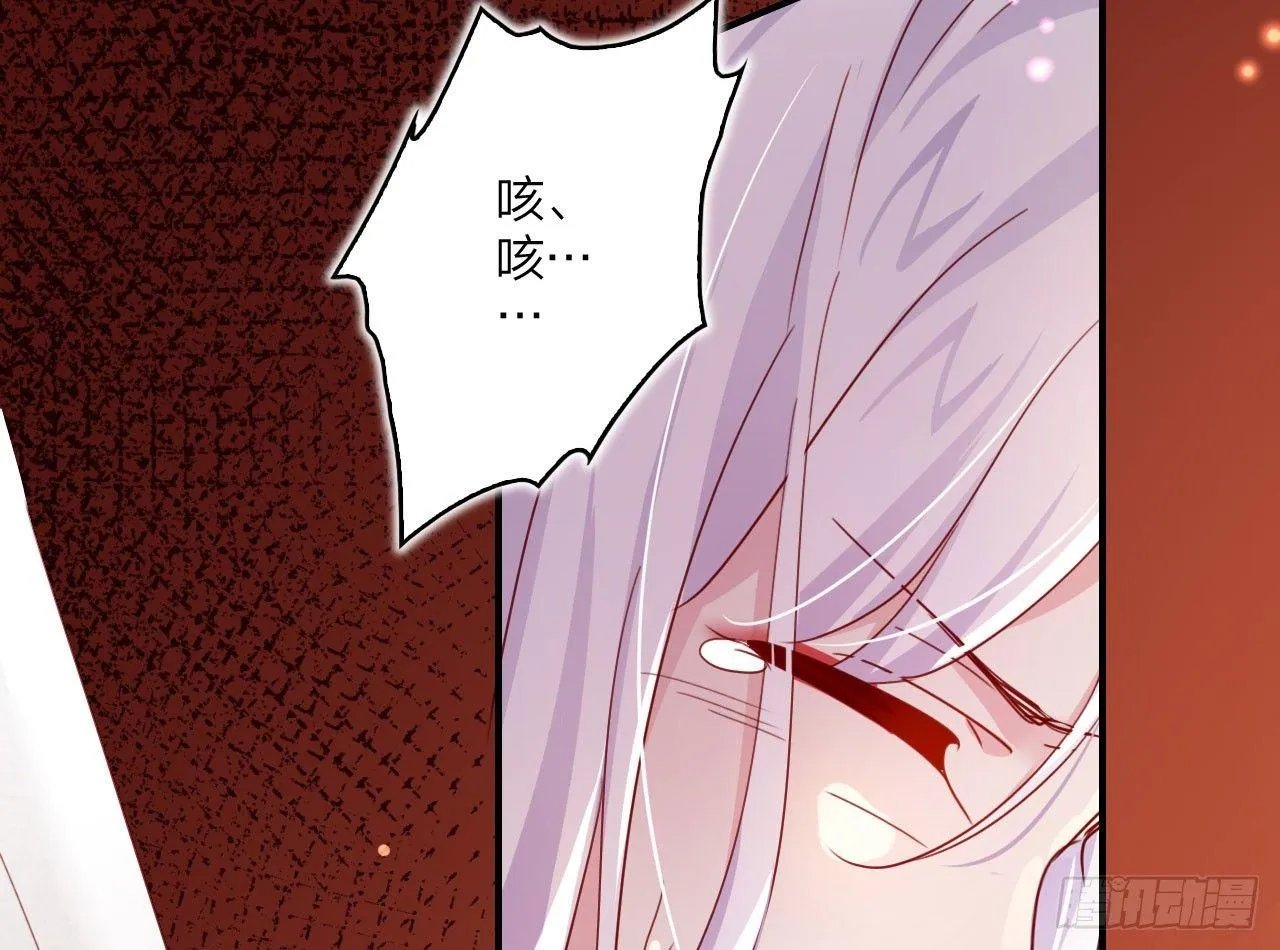 我对你没兴趣 第89页