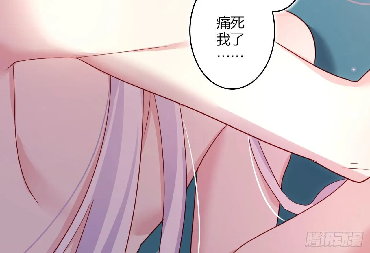 我对你没兴趣 第93页