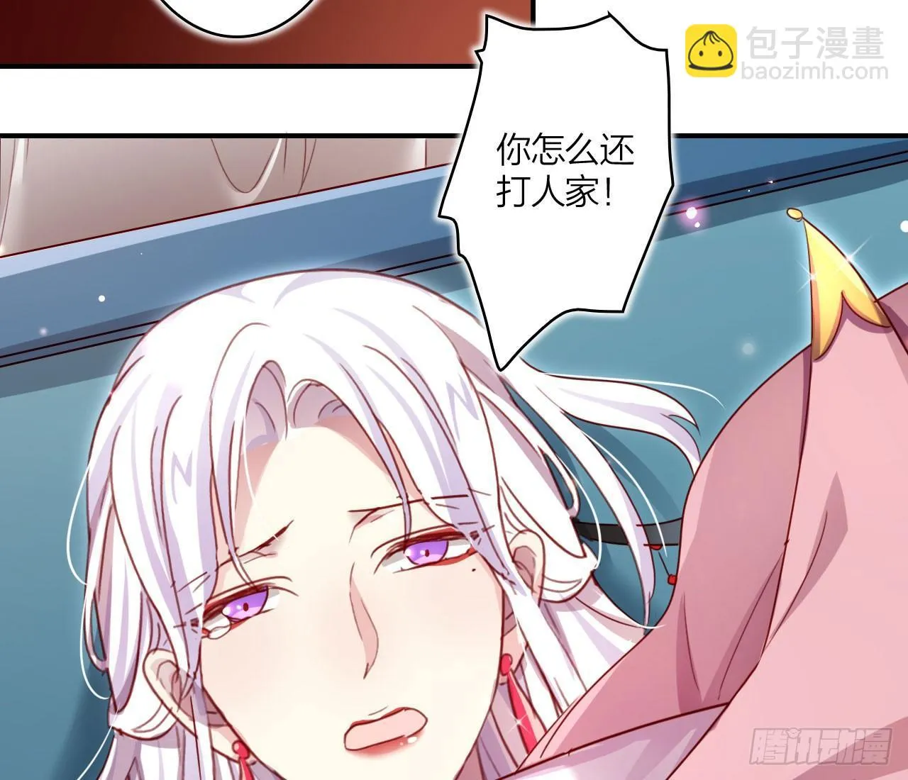 我对你没兴趣 第100页