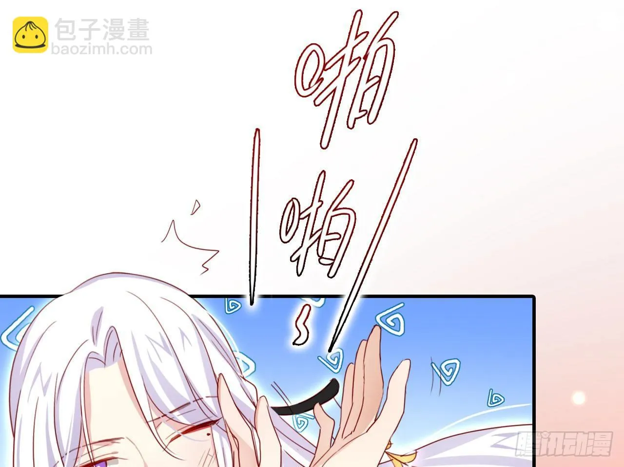 我对你没兴趣 第112页