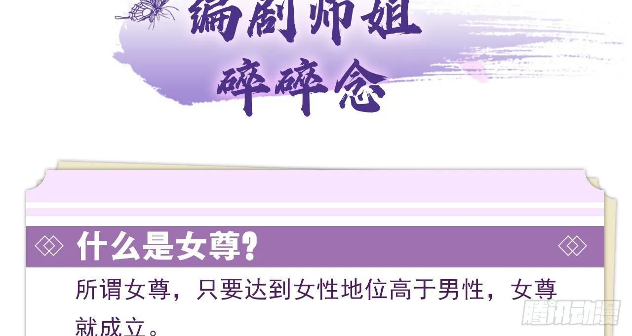 我对你没兴趣 第117页