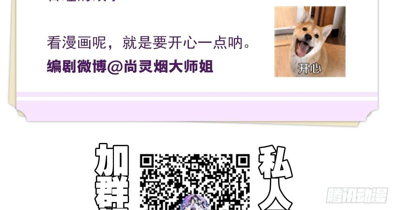 我对你没兴趣 第119页