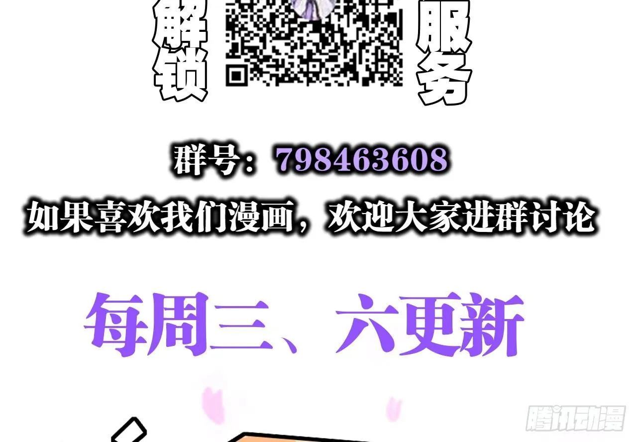 我对你没兴趣 第120页