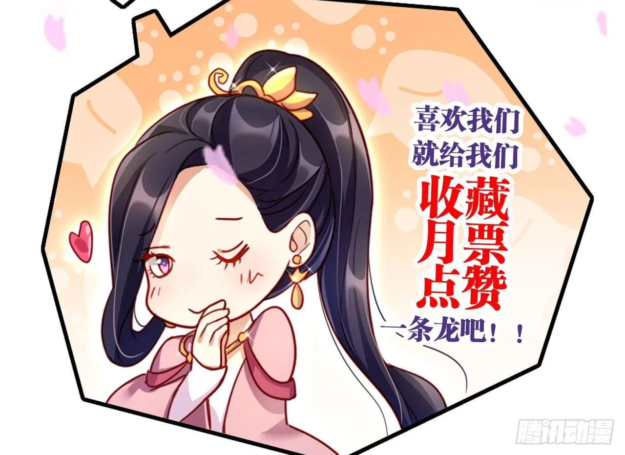 我对你没兴趣 第121页