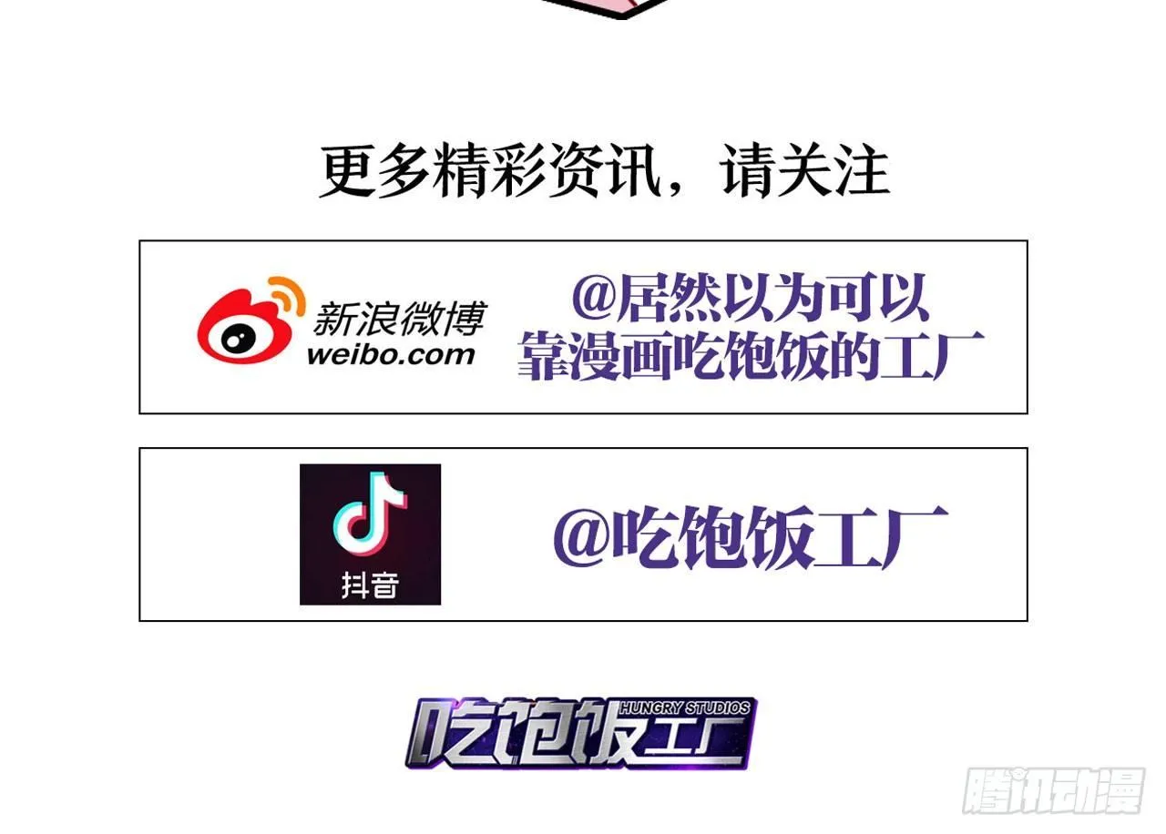 我对你没兴趣 第122页