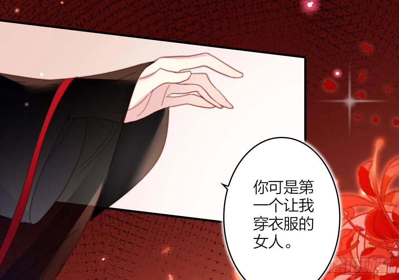 舔狗都舔不下去 第8页