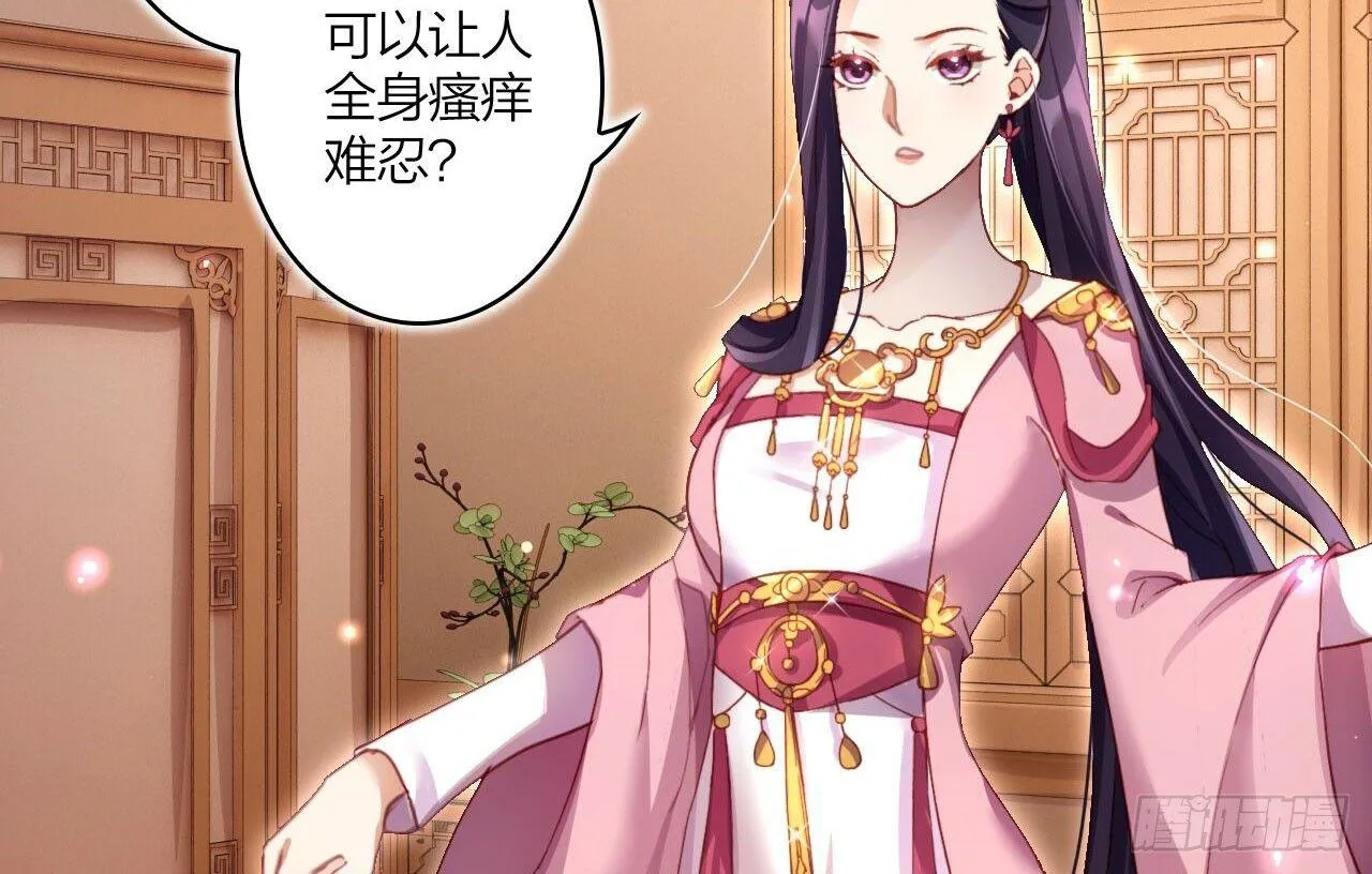 舔狗都舔不下去 第12页