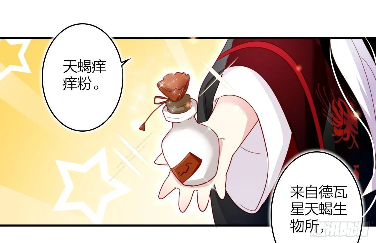 舔狗都舔不下去 第16页