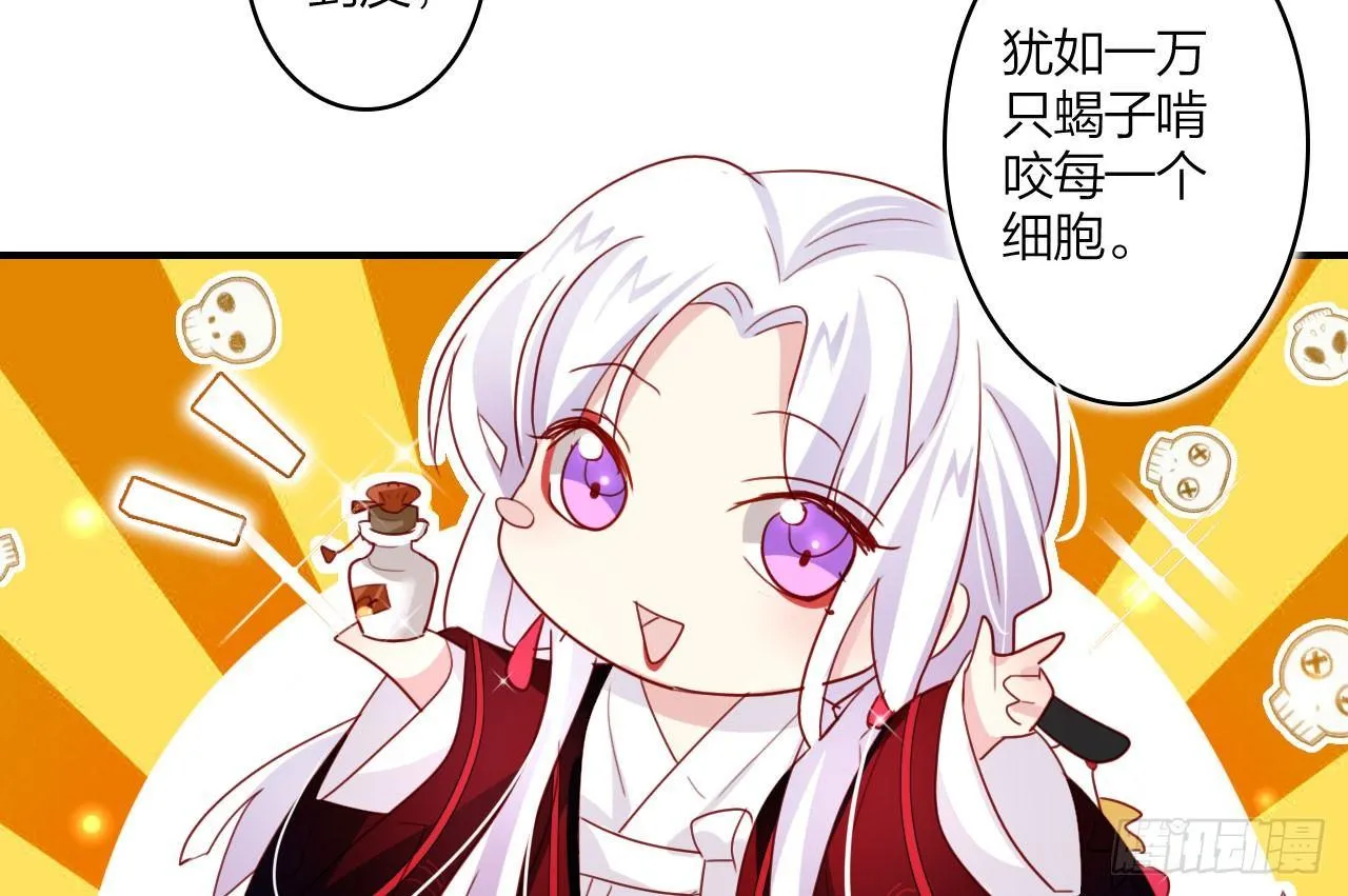 舔狗都舔不下去 第18页