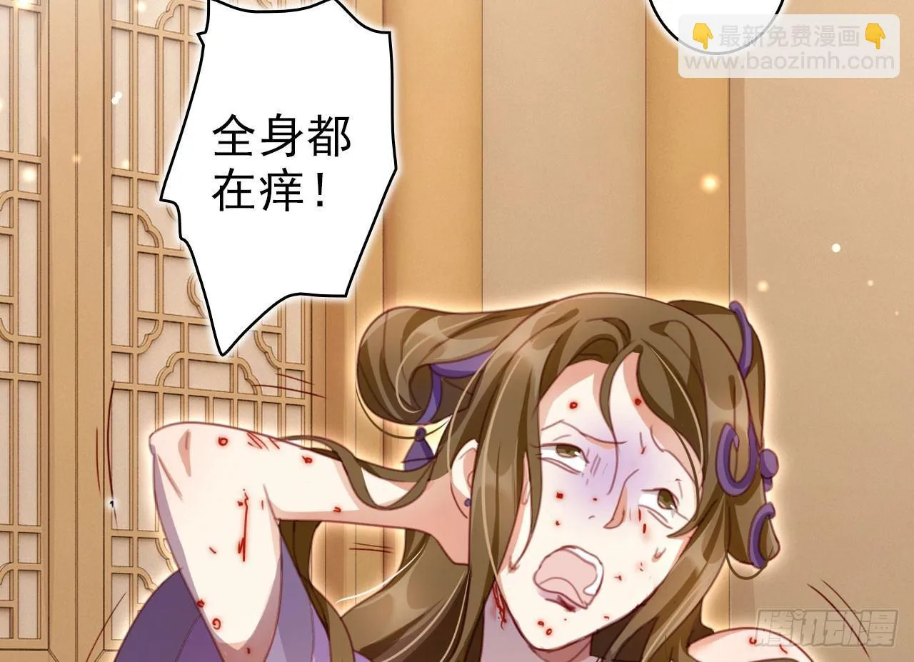 舔狗都舔不下去 第39页