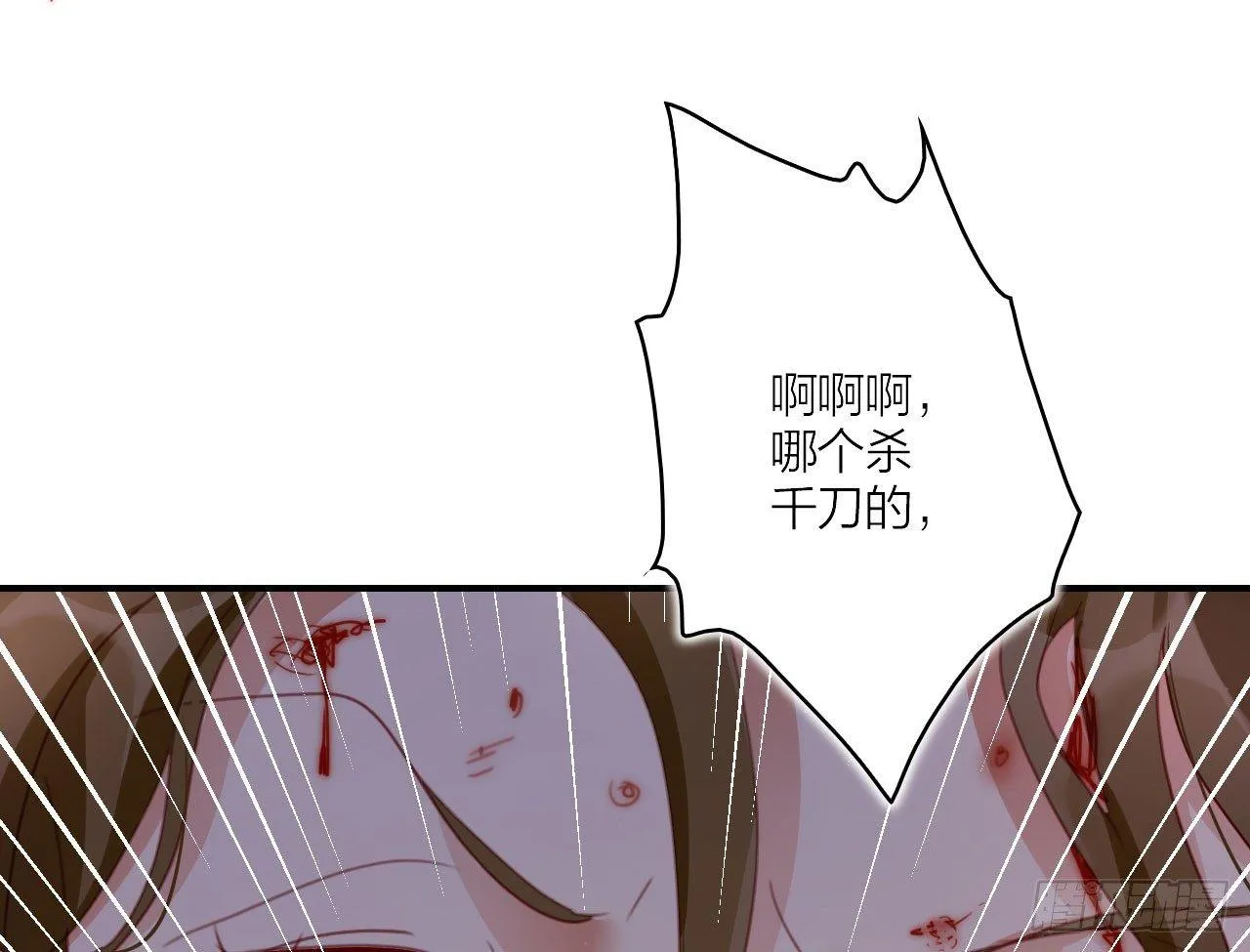 舔狗都舔不下去 第41页