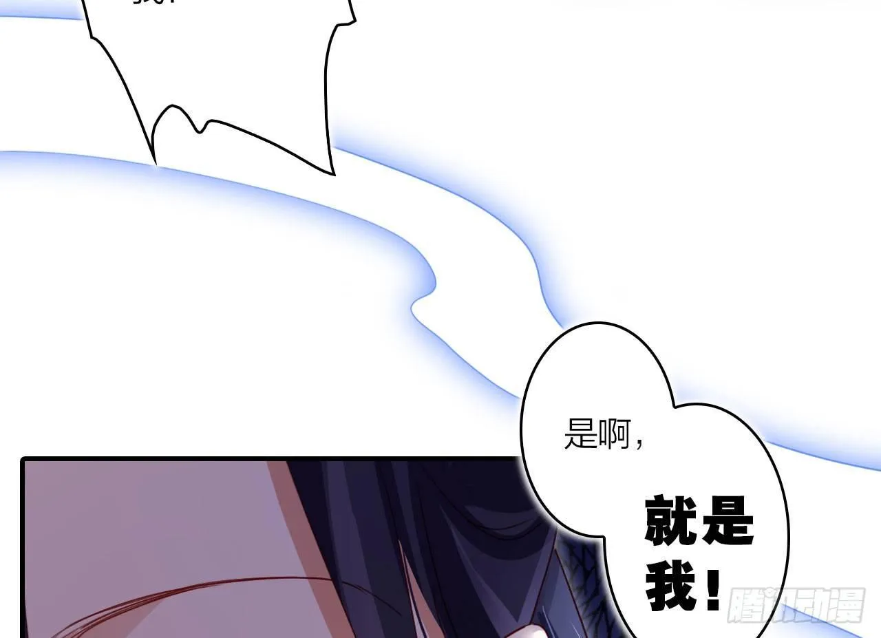 舔狗都舔不下去 第59页
