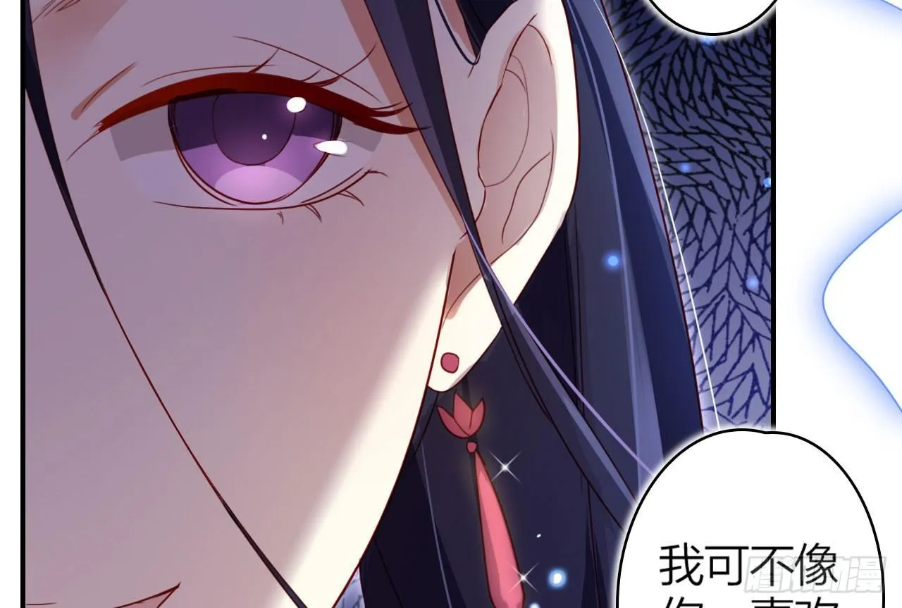 舔狗都舔不下去 第60页