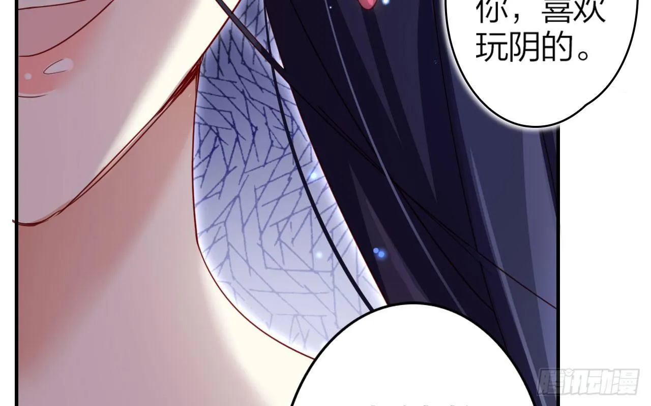 舔狗都舔不下去 第61页