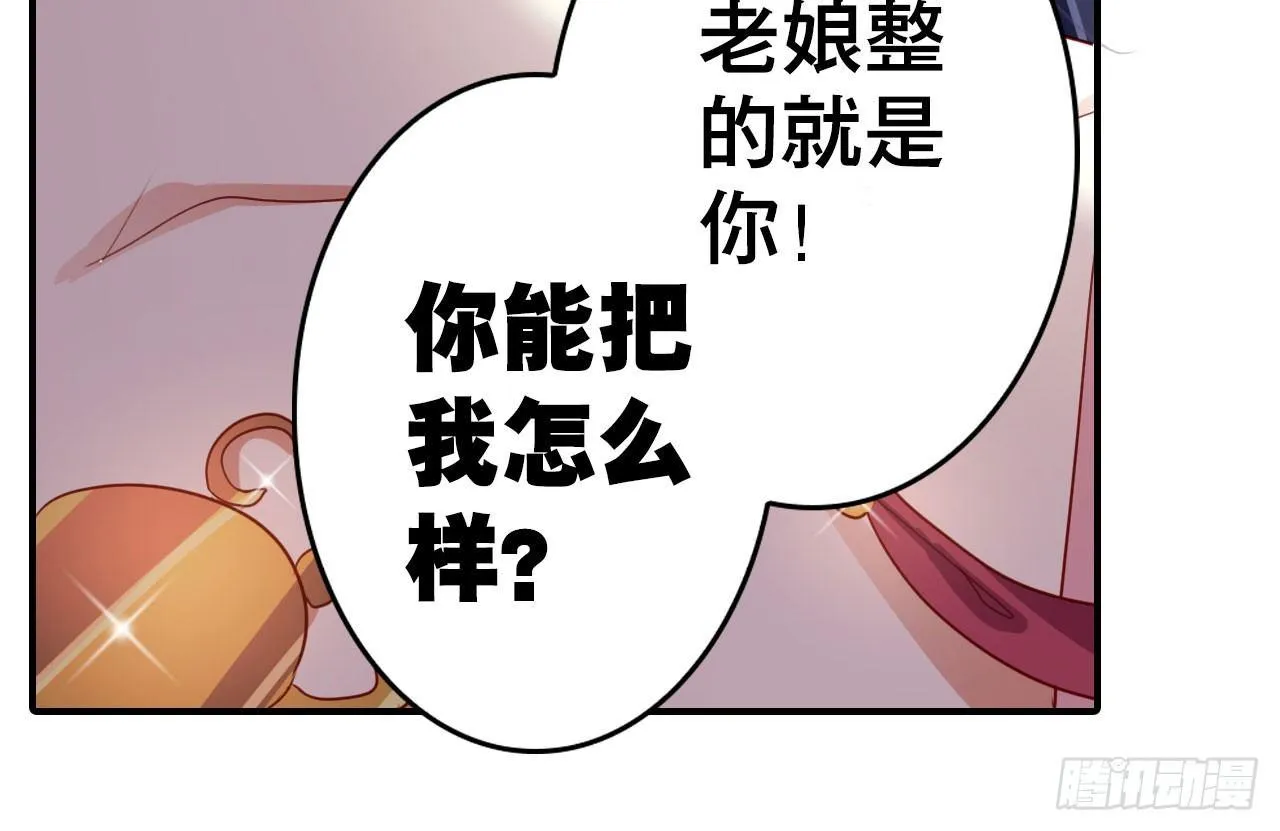 舔狗都舔不下去 第62页