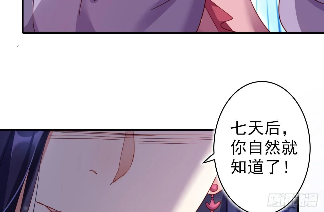 舔狗都舔不下去 第66页