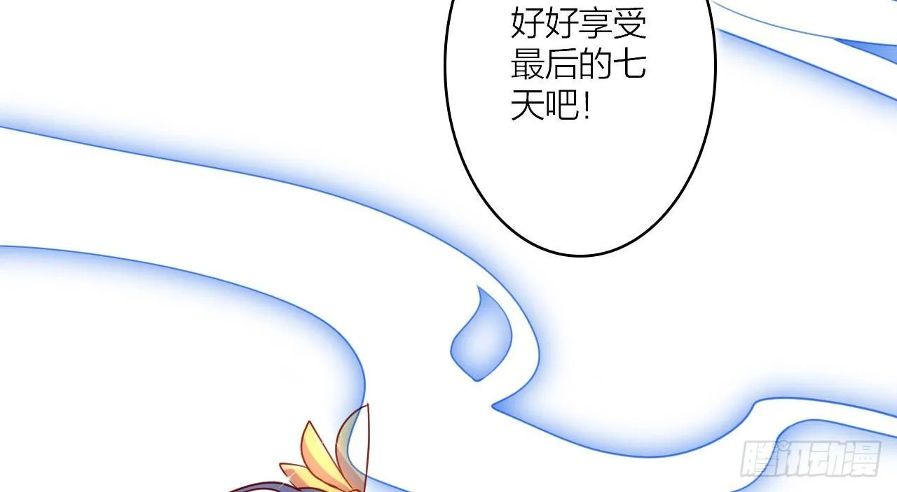 舔狗都舔不下去 第76页