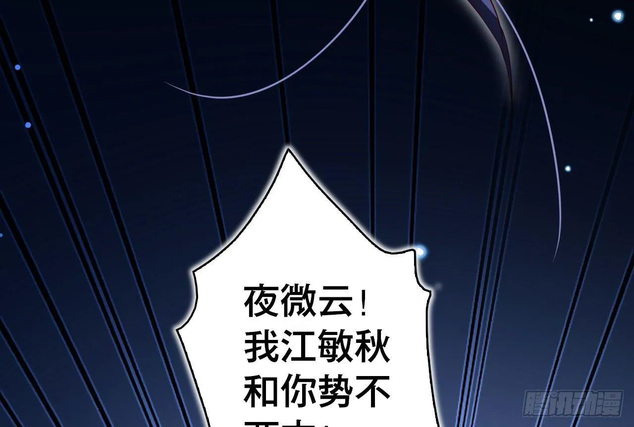舔狗都舔不下去 第83页