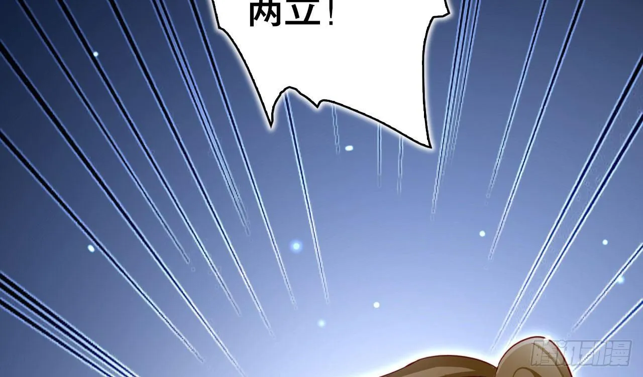 舔狗都舔不下去 第84页