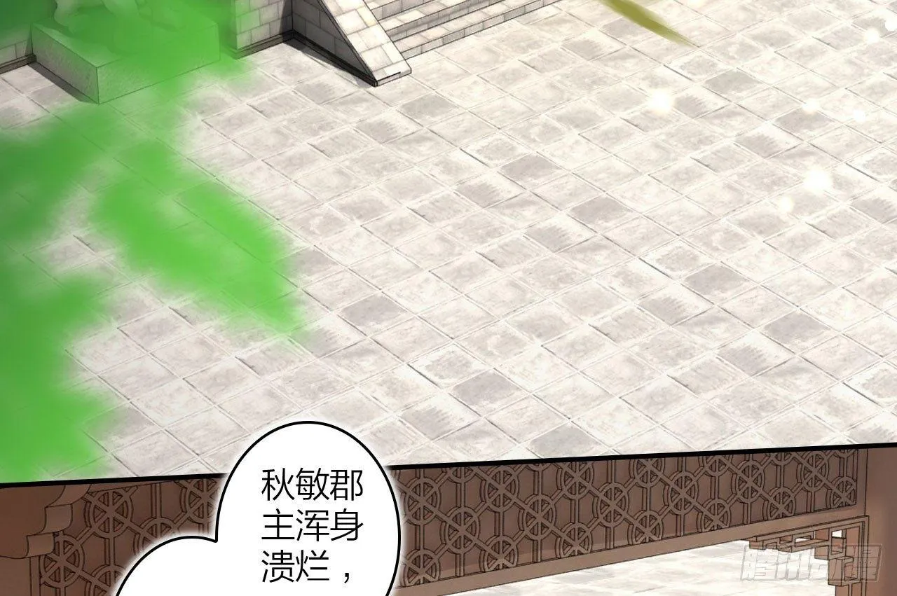 舔狗都舔不下去 第89页