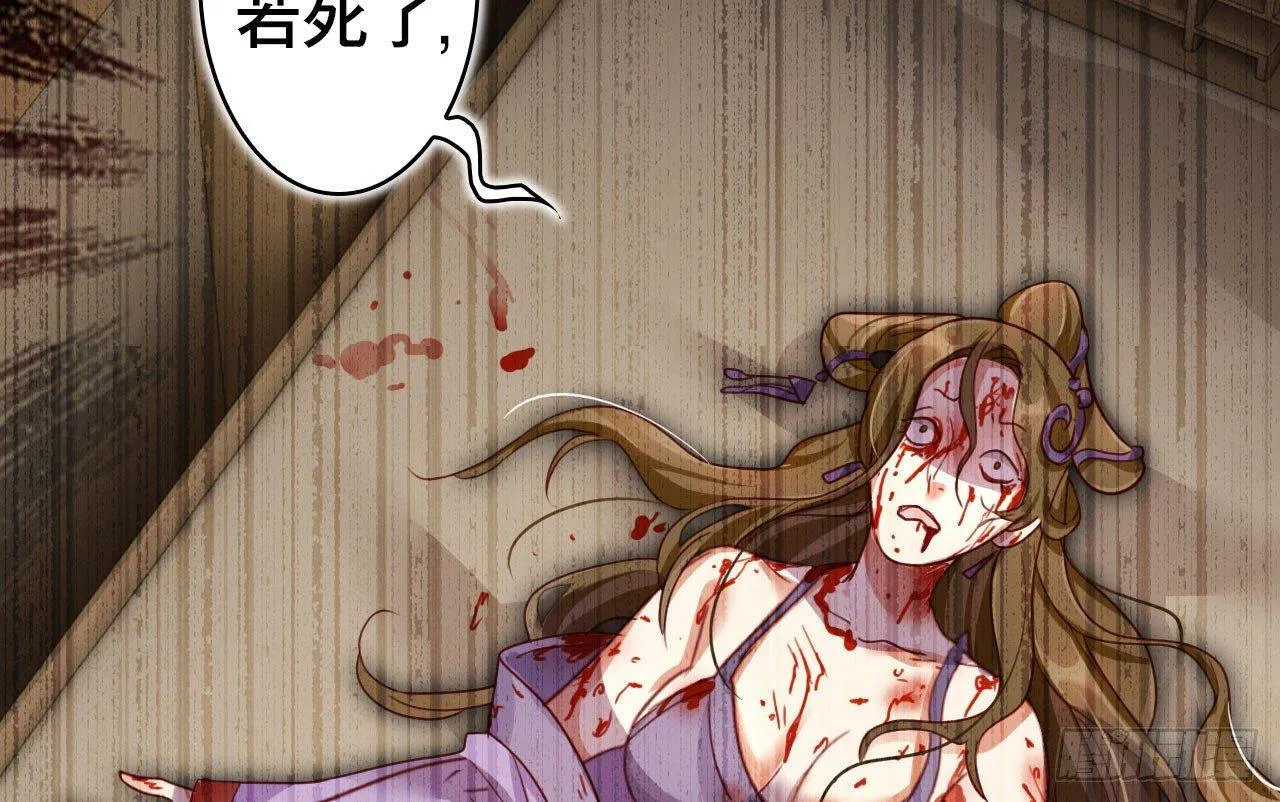 舔狗都舔不下去 第92页