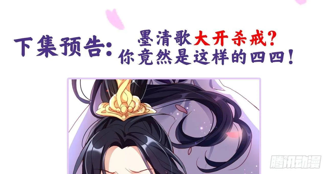 舔狗都舔不下去 第96页