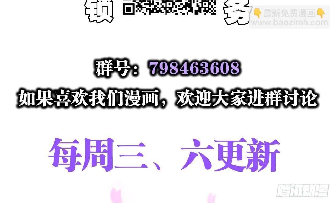 舔狗都舔不下去 第104页