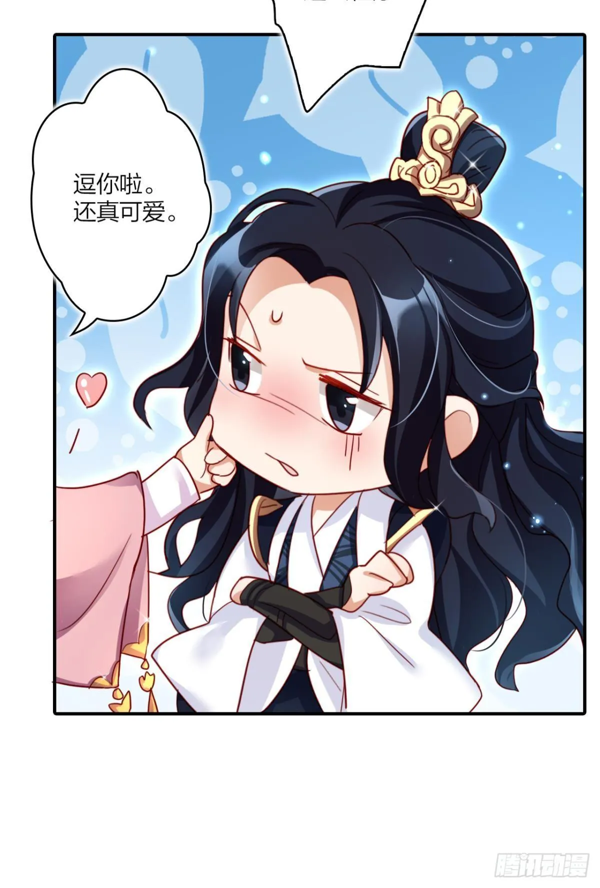 此时相望不相闻 第9页