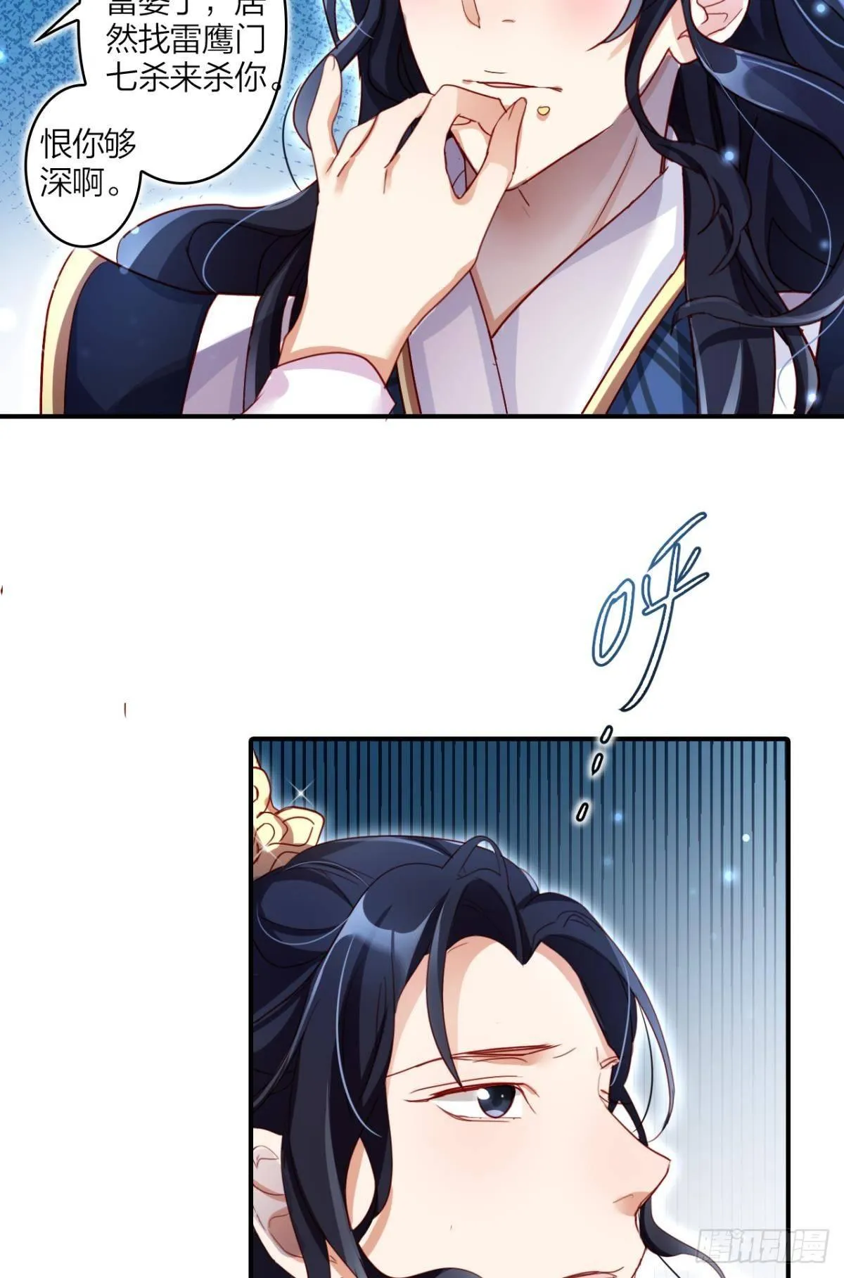 此时相望不相闻 第20页