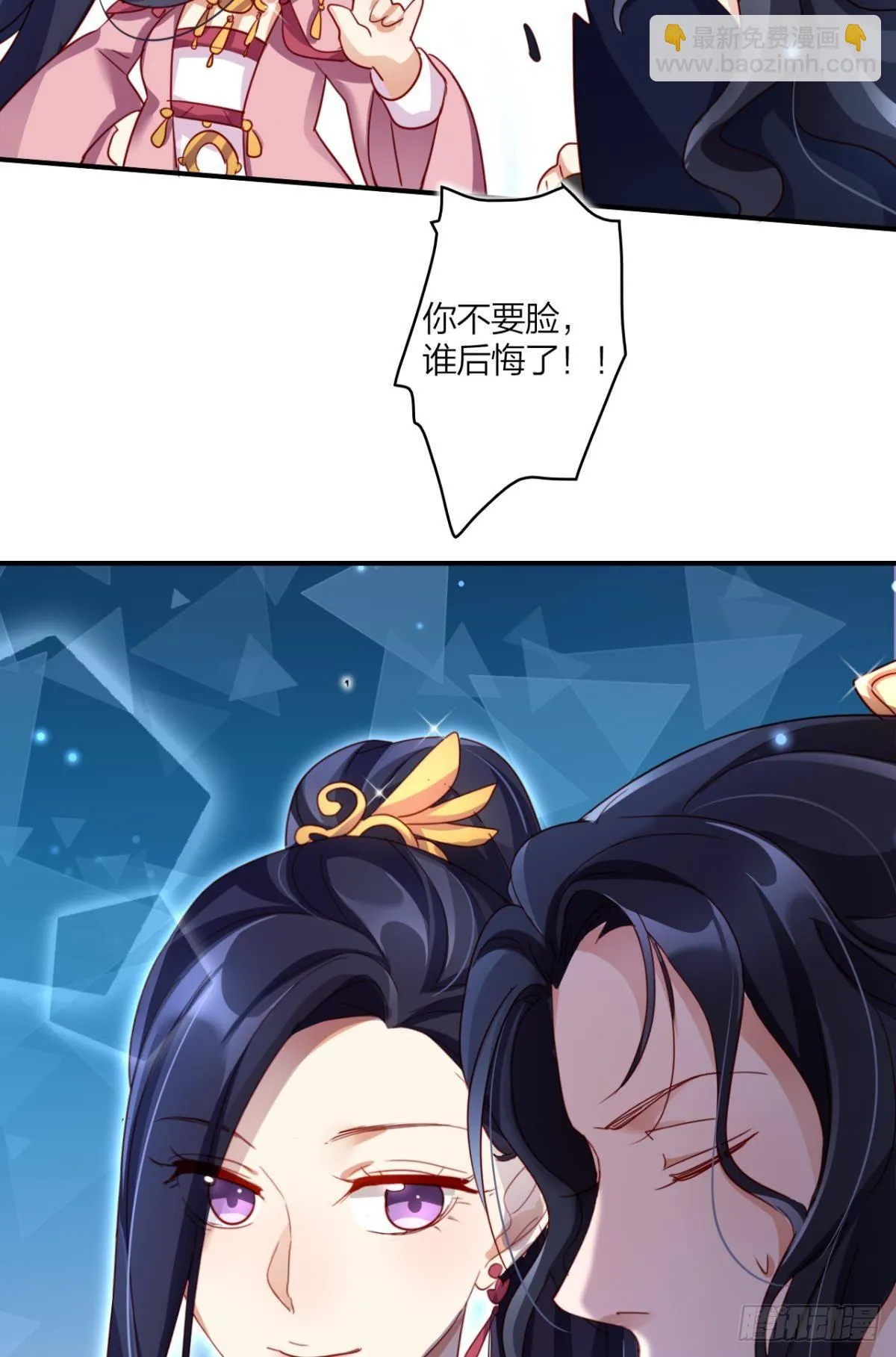 此时相望不相闻 第25页