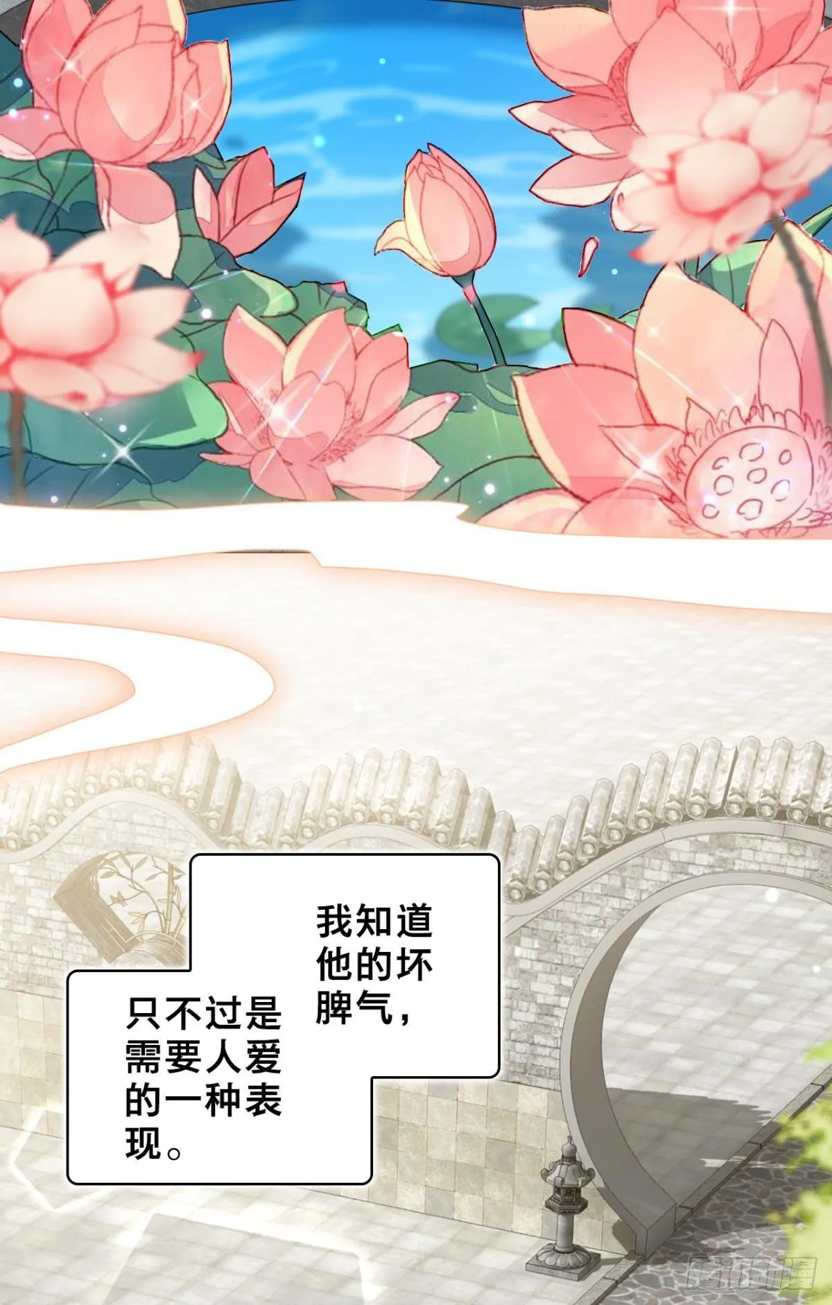 此时相望不相闻 第31页