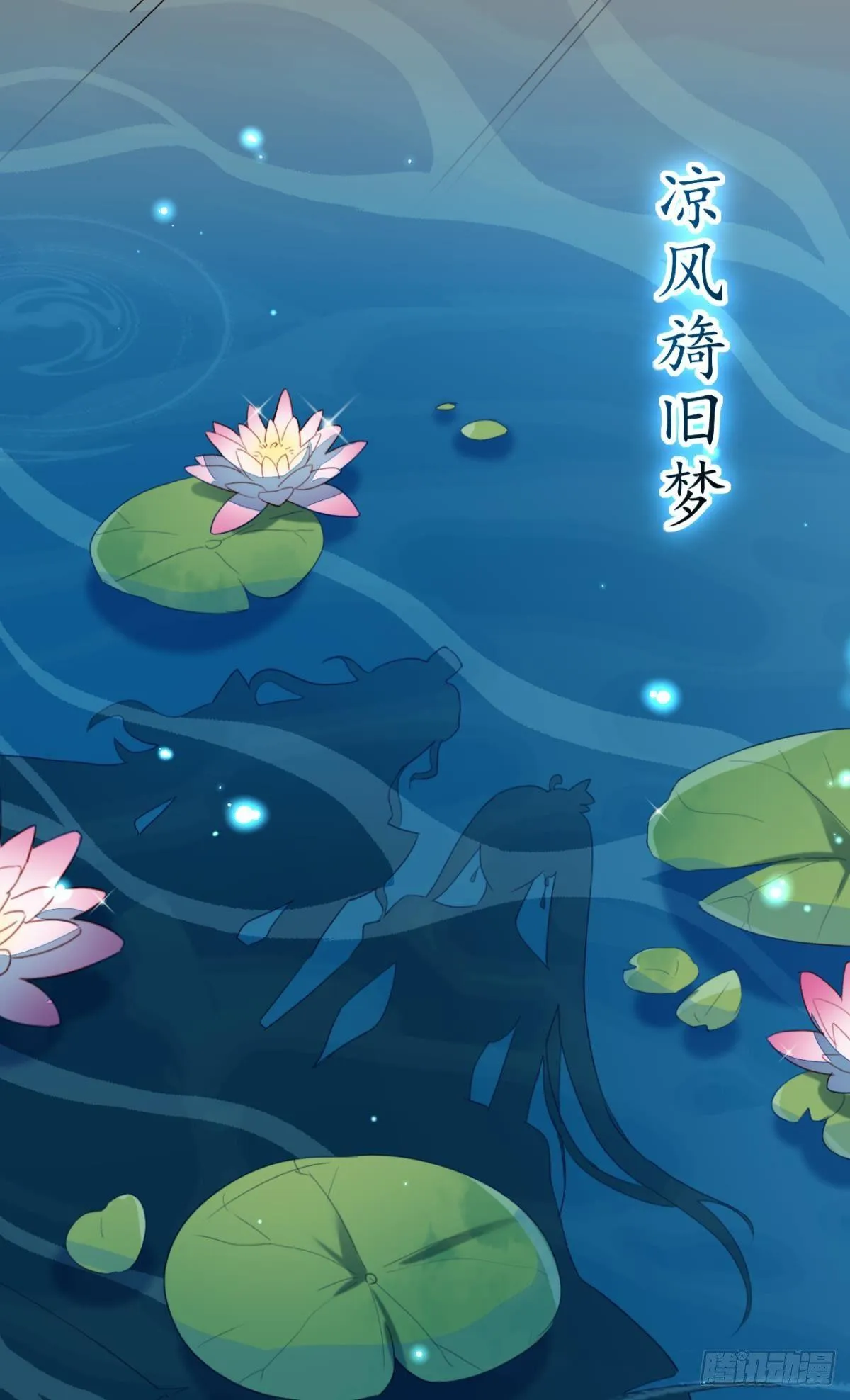 此时相望不相闻 第39页