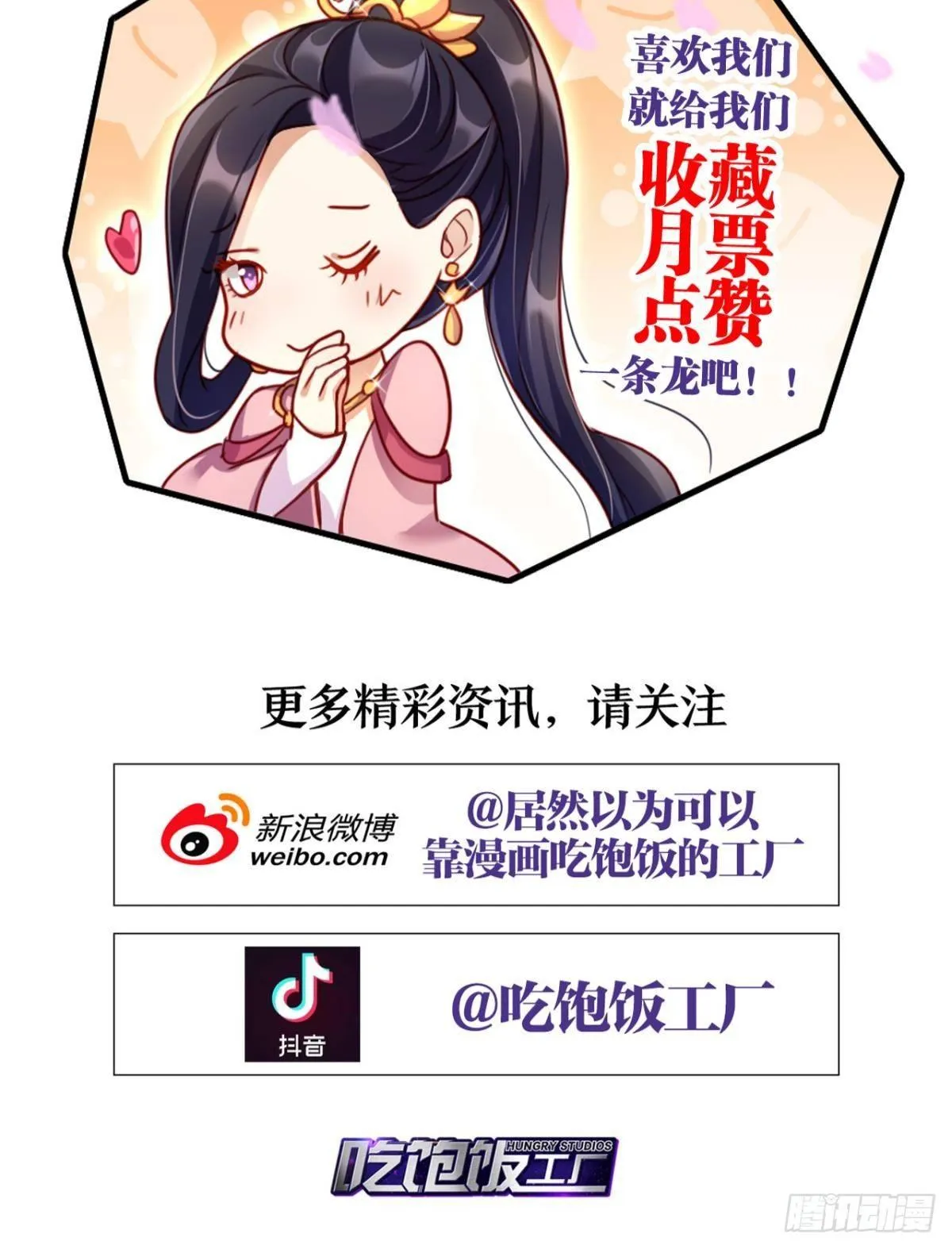 此时相望不相闻 第45页