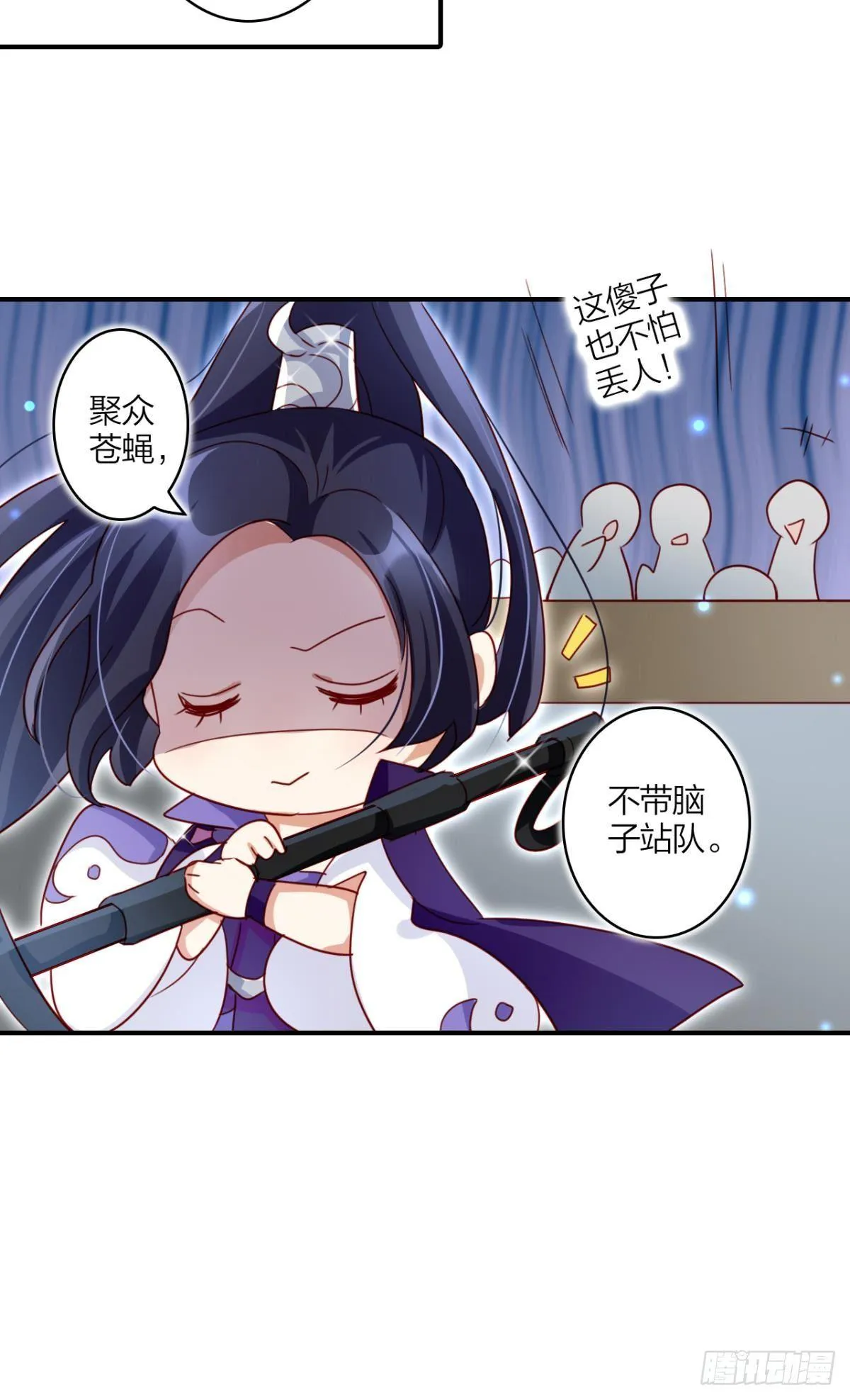 姐最喜欢打脸了 第5页