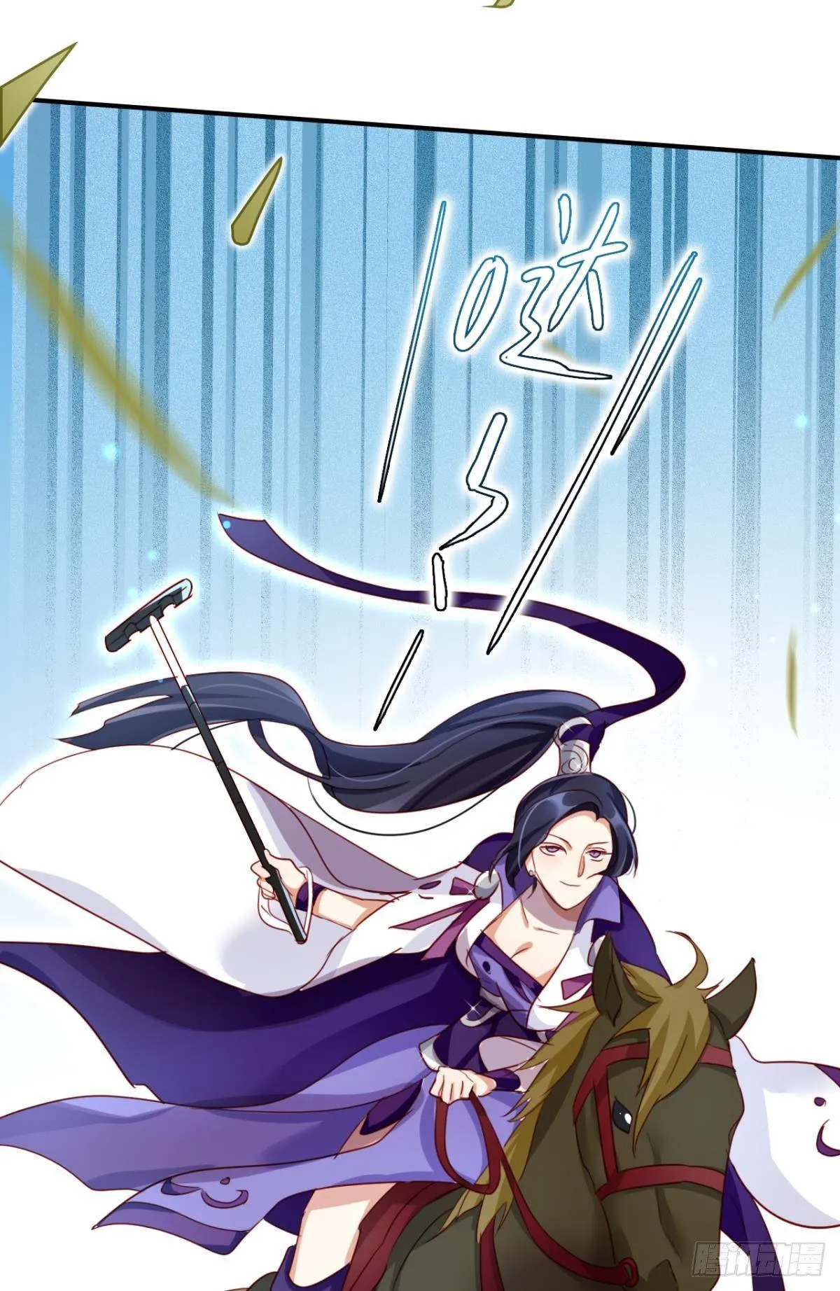 姐最喜欢打脸了 第15页