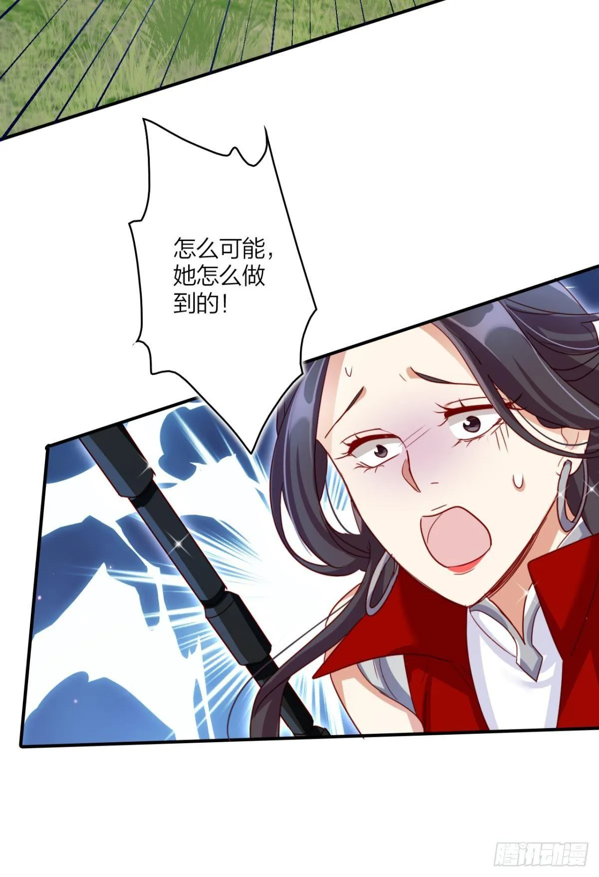 姐最喜欢打脸了 第23页