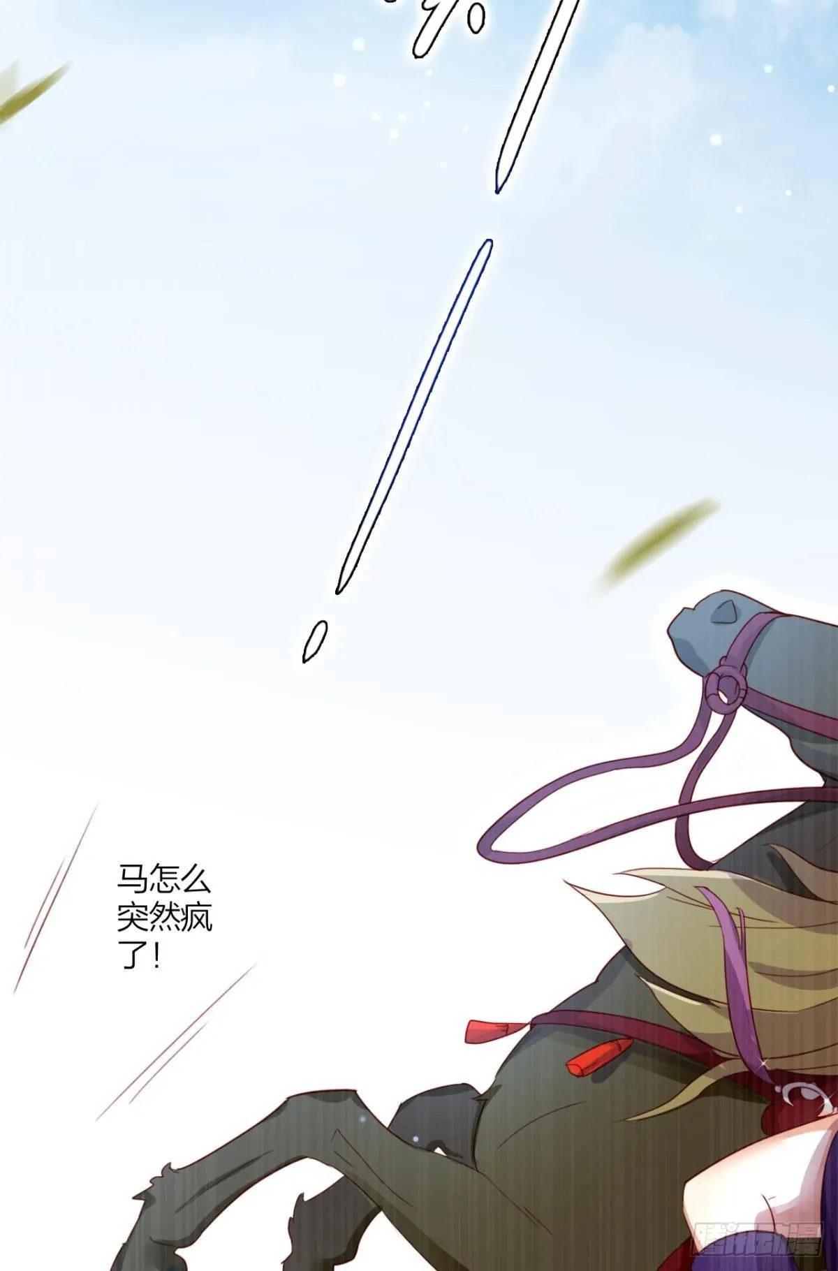 姐最喜欢打脸了 第32页