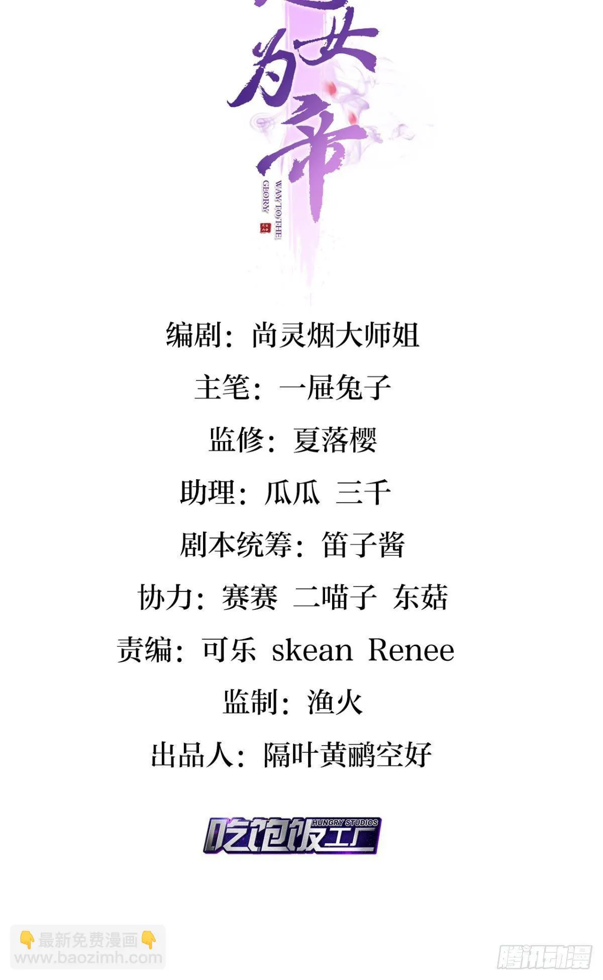 赢得太快就不好玩了 第2页