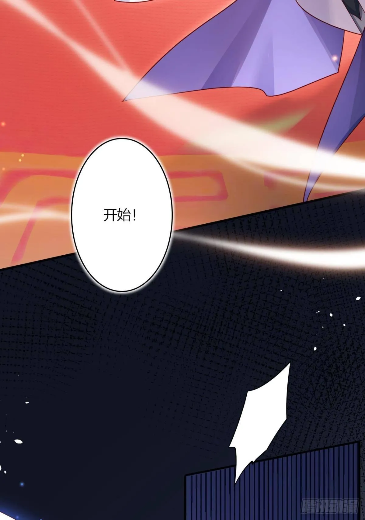 赢得太快就不好玩了 第6页
