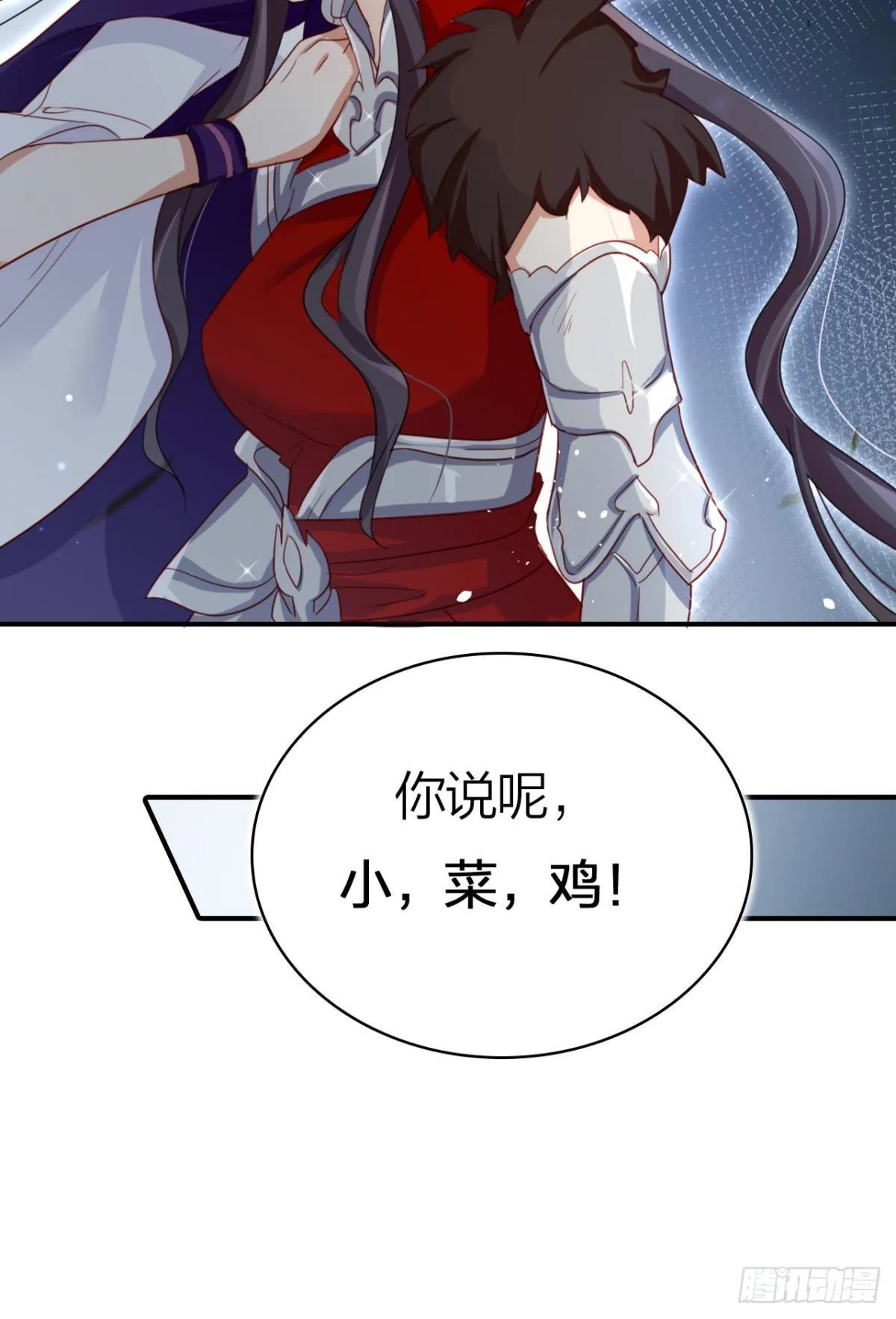 赢得太快就不好玩了 第19页
