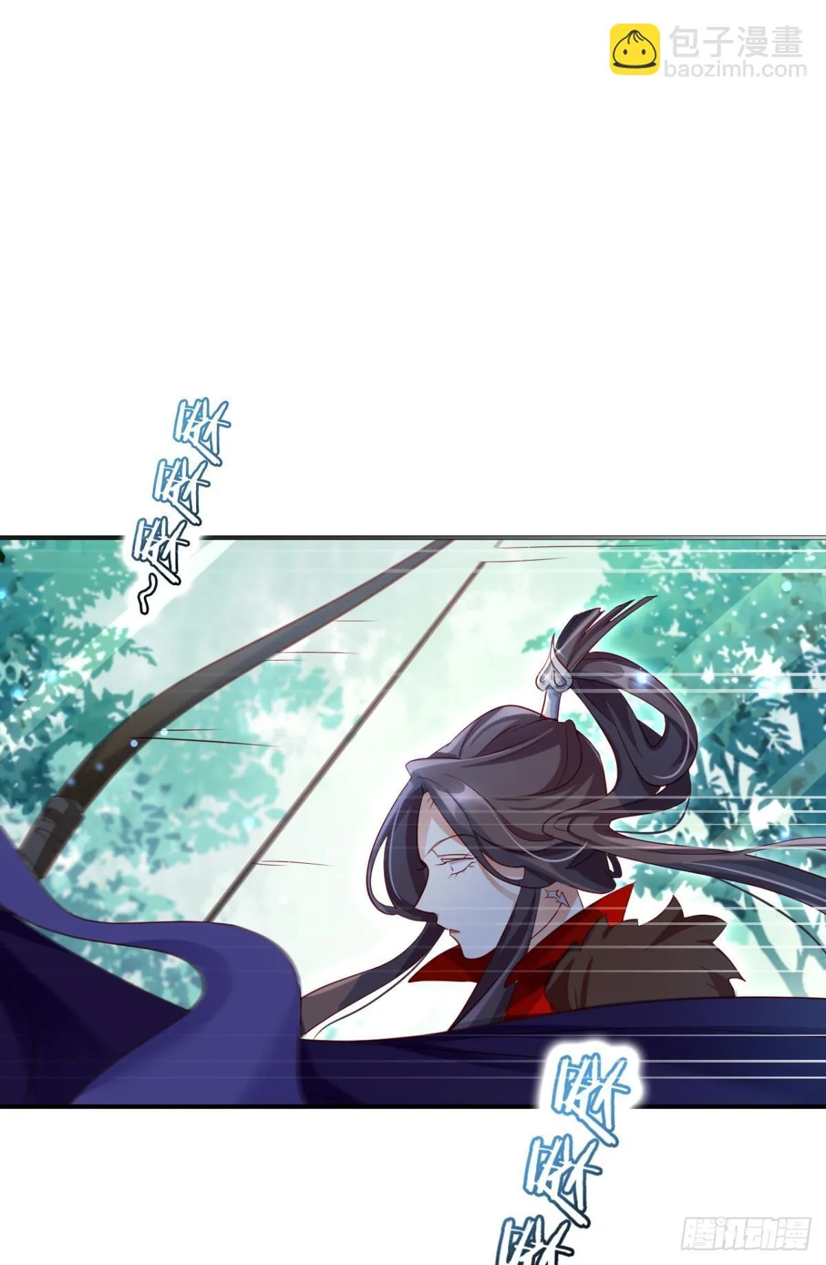 赢得太快就不好玩了 第26页