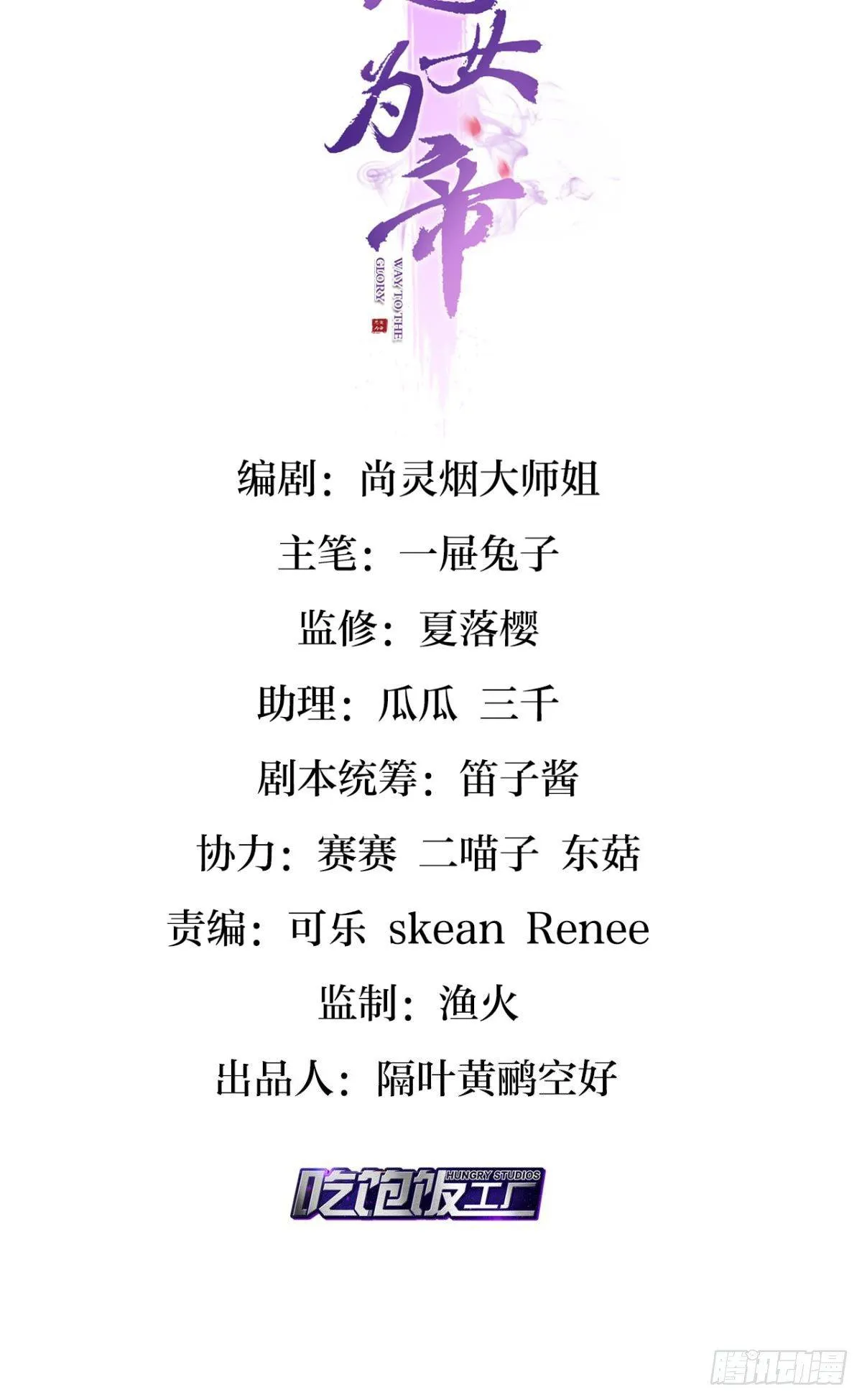 我要让你痛不欲生 第2页