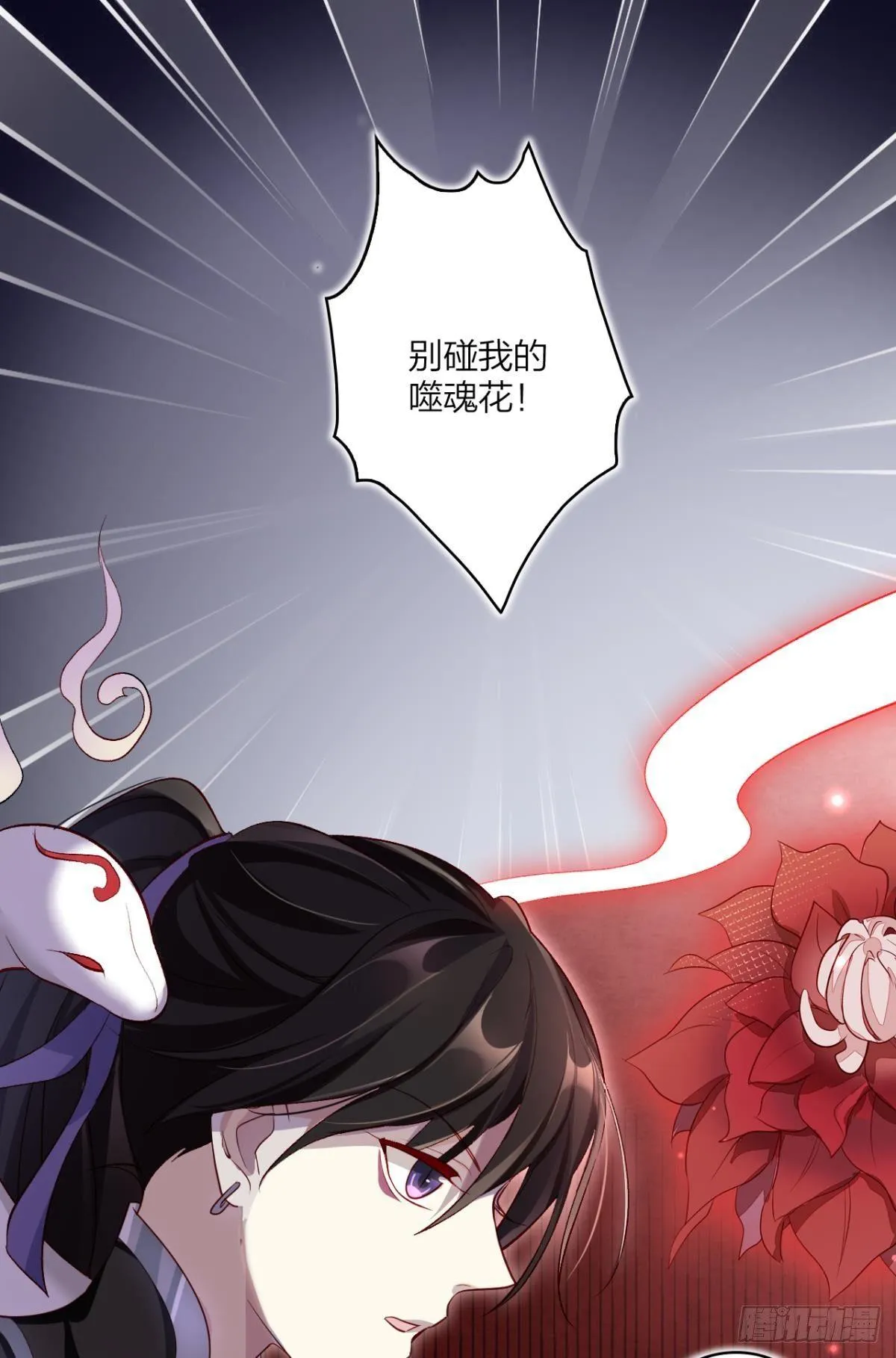 我要让你痛不欲生 第7页
