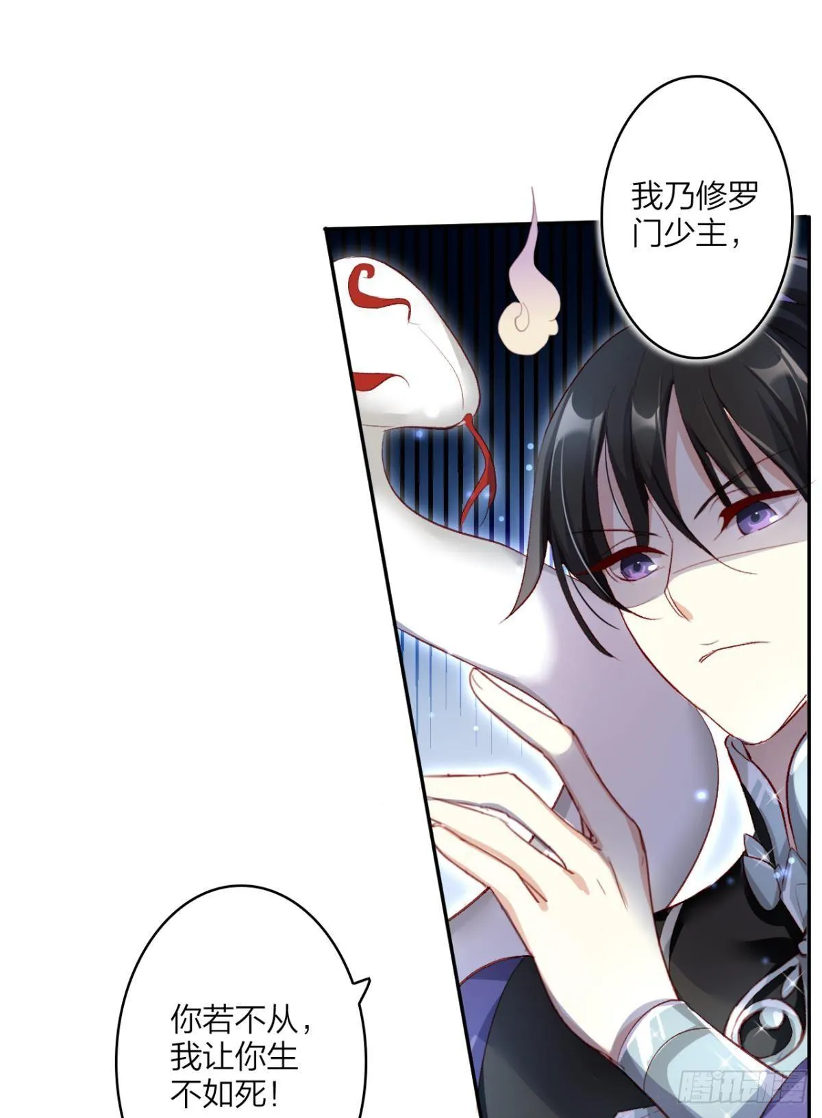 我要让你痛不欲生 第20页