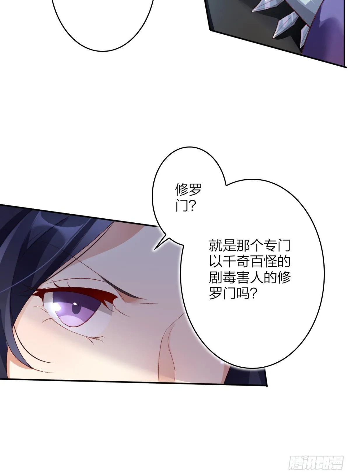 我要让你痛不欲生 第21页